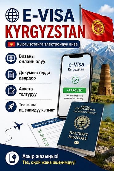 Кызматтар: Кыргыз тили курстары — 1