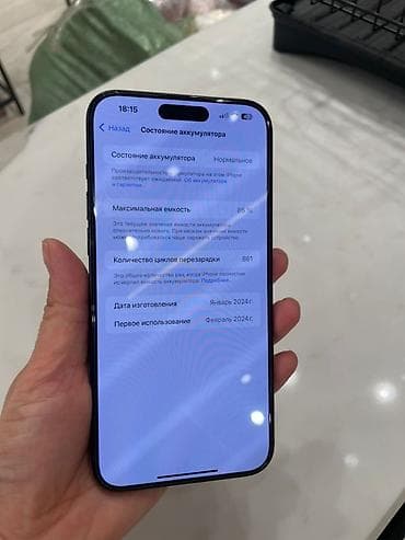 IPhone 15 Pro, Blue Titanium