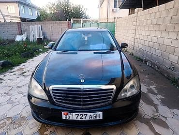 мэри: Mercedes-Benz S-Class: 2006 г., 5.5 л, Автомат, Бензин, Седан — 1