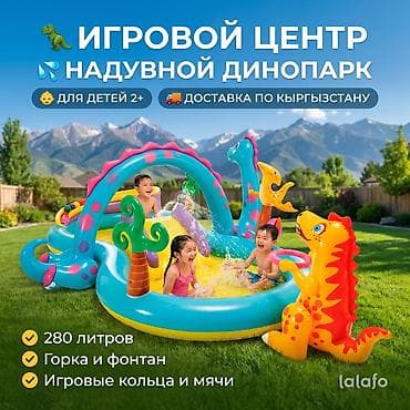Детская площадка Для улицы, Новый