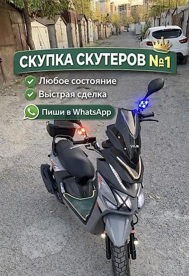 gilera runner: Макси-скутер BWS, 150 куб. см, Бензин, Новый — 1