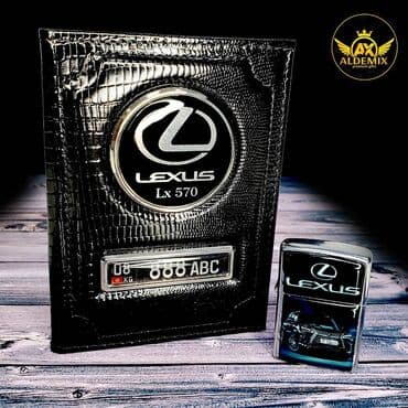 чехол для документов: Именные обложки для авто документов и паспорта из натуральной кожи — 1