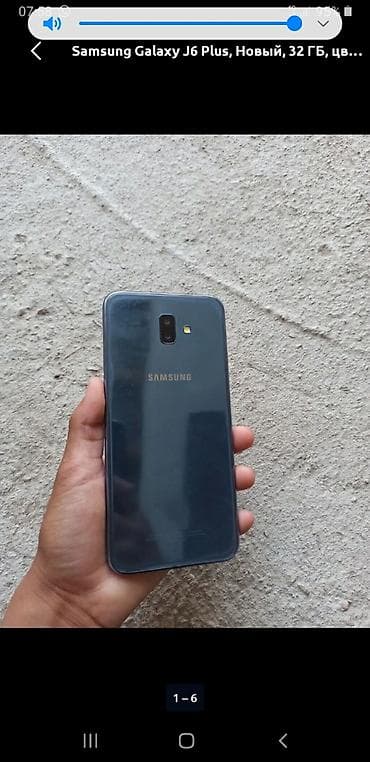 honor 80: Samsung Galaxy J6 Plus, Б/у, 32 ГБ, цвет - Серый, 2 SIM — 1