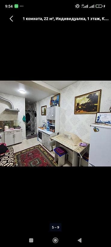 Квартиры: 1 комната — 5