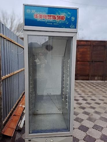 Даяр бизнес: Суусундуктар үчүн — 1