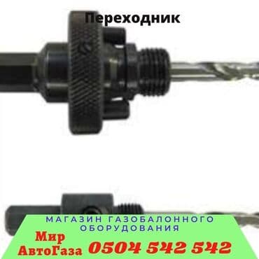 stag: ГБО, Новый, Китай — 2