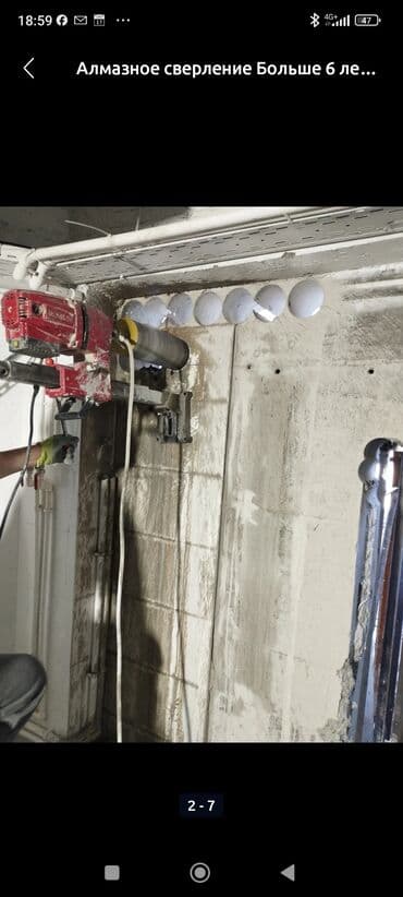алмазное бурение продаю: Алмазное сверление Больше 6 лет опыта — 6