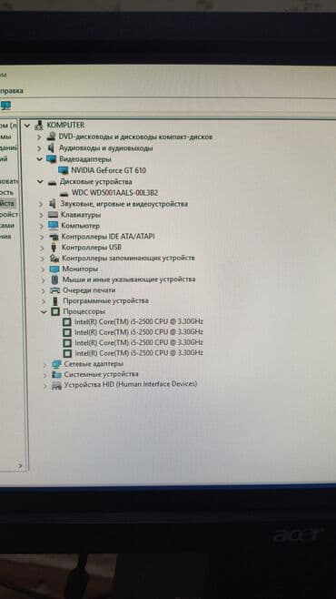 raspberry pi бишкек: Компьютер, ядролор - 4, ОЭТ 8 ГБ, Жумуш, окуу үчүн, Intel Core i5, HDD — 6