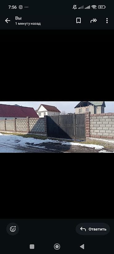 Земельные участки: 5 соток, Для строительства, Красная книга — 1