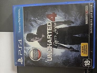 Набор дисков для PlayStation (коробочные издания): 1) PS5 – Ghost of — 4