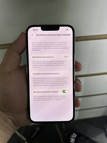 apple iphone 5g: IPhone 13 Pro, Б/у, 128 ГБ, Серебристый, 84 % — 4