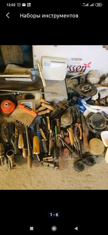инструменты буу: Куплю дорого. инструменты разные, кубалд . молоток .кулюч. посуды — 4