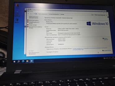 ноутбук цены: Ноутбук, Lenovo, 8 ГБ ОЗУ, Intel Core i7, 14 ", Для работы, учебы, память HDD + SSD — 1