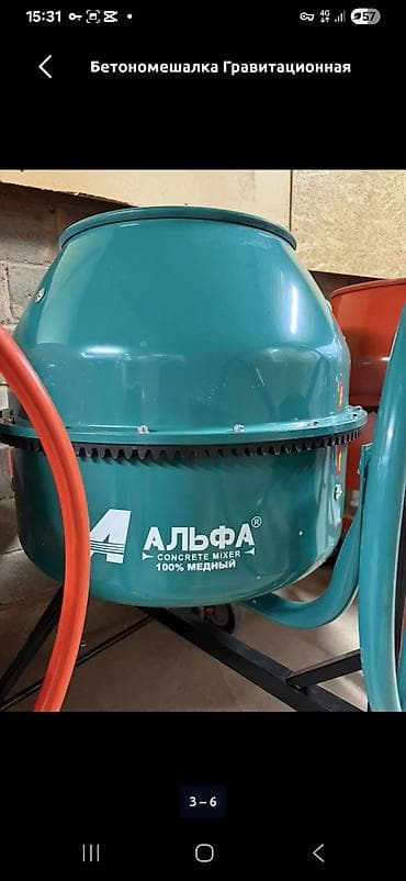 Ремонт и строительство: Бетономешалка гравитационного типа, Made in Russia Ключевые — 6