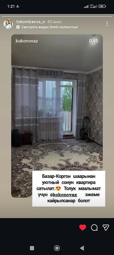 ищу квартиры: 1 комната, 36 м² — 1