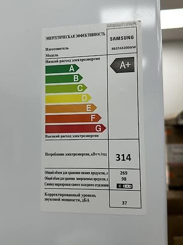 вертикальная морозилка: Холодильник Samsung RB37A5200WW с - Технология No Frost - Электронное — 4