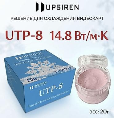 Система охлаждения для ПК, Новый, Радиатор, Для видеокарты at lalafo.kg Система охлаждения для ПК, Новый, Радиатор, Для видеокарты