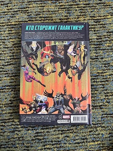 книжний: Комиксы! Комиксы, продаю из коллекции оригинал, не какие- то левые — 5