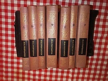 тил: Классика, Орус тилинде — 1