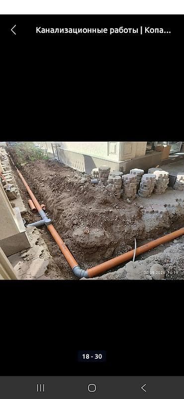 аккура: Канализационные работы | Монтаж канализационных труб Больше 6 лет опыта — 3