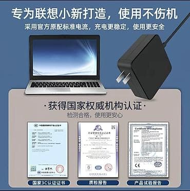 Зарядное устройство для ноутбуков Lenovo (версия D) 65W Основные — 3