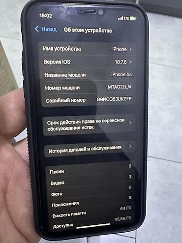 айфон 9 плюс: IPhone Xs, Б/у, 64 ГБ, Space Gray, Защитное стекло, Чехол, 77 % — 5
