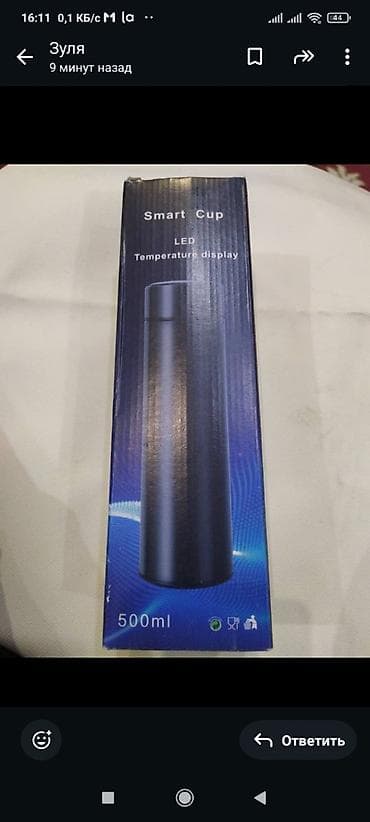 Промышленная химия: Бутылки, Новый, Платная доставка — 2