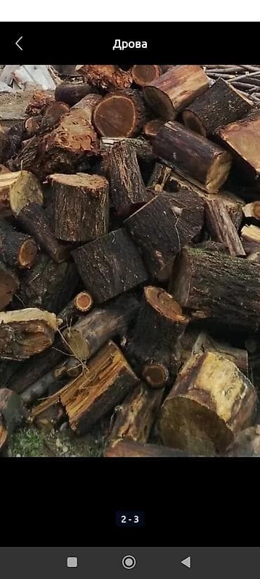 Продаю дрова