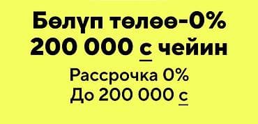 рассрочку рассрочка: Компания | Кредит | Без поручителей — 1