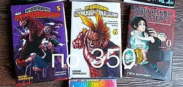 дневники: Скидка 20% на все до конца апреля! Книги для подростков. ЦЕНЫ НА — 8