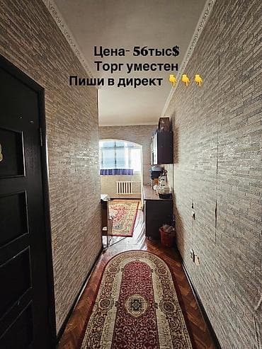 квартиры западный автовокзал: 1 комната, 45 м², 106 серия улучшенная, 9 этаж, Косметический ремонт — 9