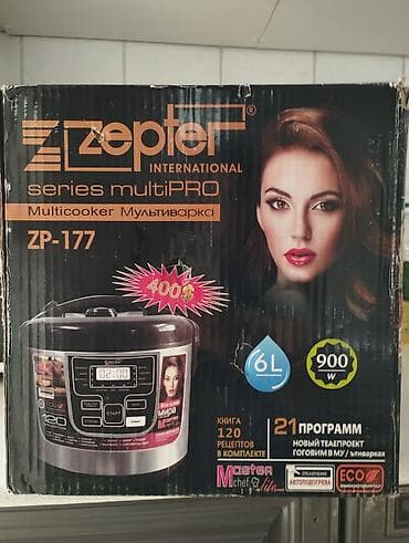 Мультиварка Zepter International series multiPRO ZP‑177. Основные