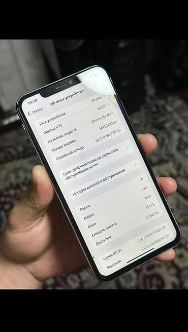 iphone xs 512: IPhone Xs Max, Б/у, 64 ГБ, Серебристый, Защитное стекло, 100 % — 3