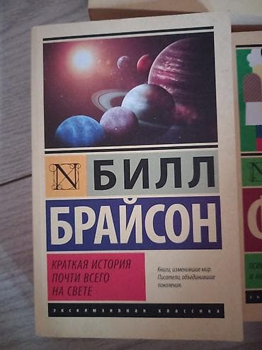 third edition solution: Книги в идеальном состоянии . от 150 до 350 В комплекте на фото: - — 10