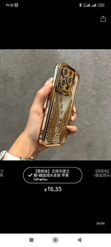 чехлы 13: Продается чехлы Айфона 😱😱😍😍 Наличии есть:✨🔥🔥 🔸Айфон 12, 12про, 12про — 4