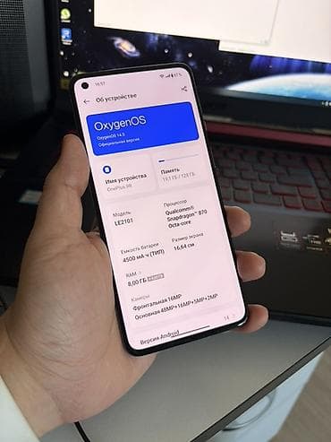 redmi 9 note: OnePlus 9R, Б/у, 128 ГБ, цвет - Голубой — 2