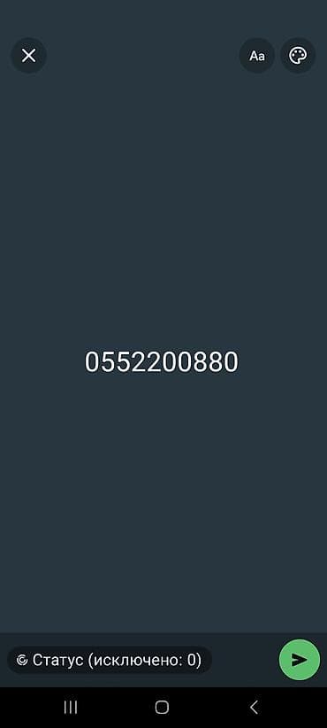 nokia 2: Красивые легко запоминающиеся SIM‑номера для мобильной связи: - — 3