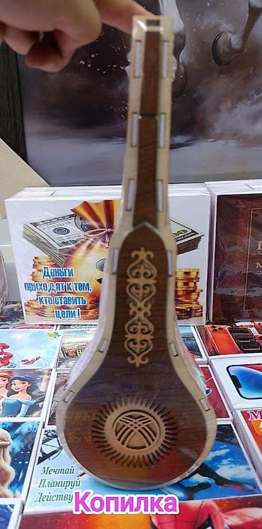 Копилка в виде домбры - Декоративная копилка в форме домбры с