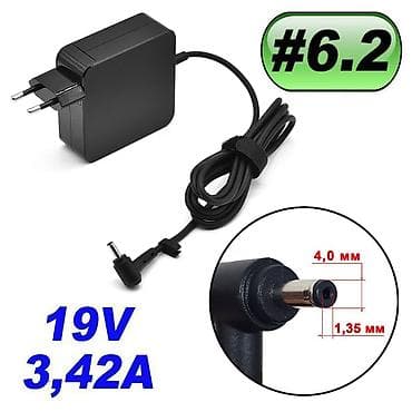 Блок питания #6.2 для ноутбуков Asus (4,0x1,35 мм). Качество