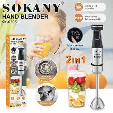 kitchen aid: Погружной блендер SOKANY SK-03051 (2-в-1) - Мощность: 1500 Вт — — 1