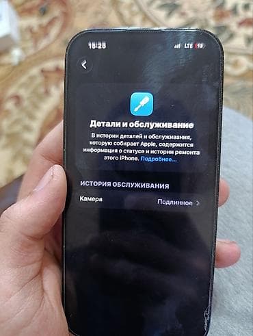 списанный айфон бесплатно: IPhone 14 Pro, Б/у, 256 ГБ — 4