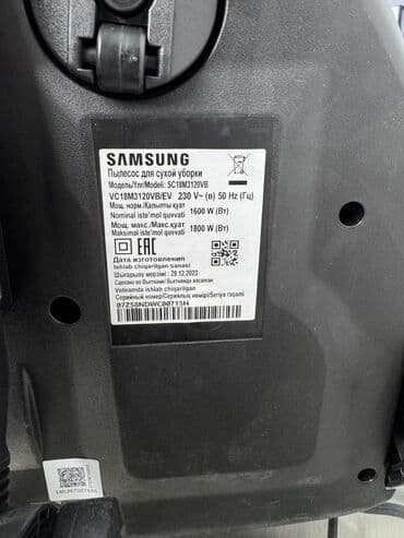 мотор на пылесос самсунг: Чаң соргуч, Samsung, Стандарттык, Кургак, Контейнер — 4