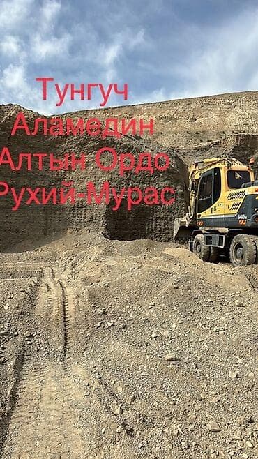 Услуги экскаватора: Экскаватор | Траншеи, Планировка участка, Котлованы — 1