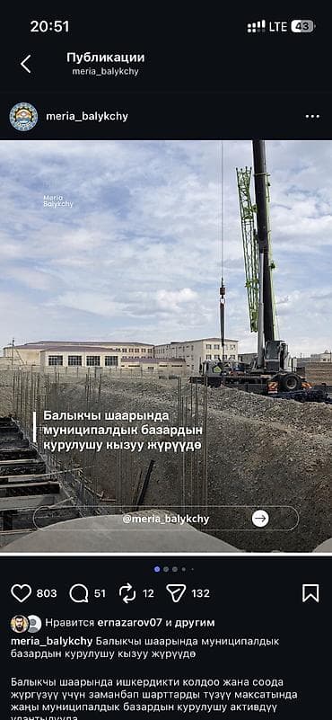 дать объявление: Сдаётся 3-х команатная квартира под офис в аренду. рядом с новым — 8