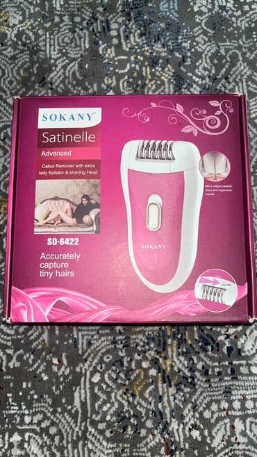 машинки для стрижки волос бишкек: В отличном состоянии — 1