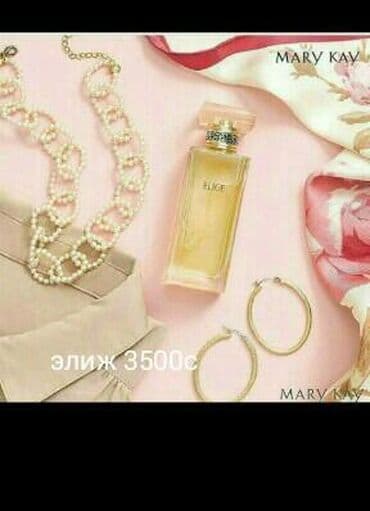 свадебные платья в бишкеке цены на прокат: Парфюмы и косметика! Оригинал — 1