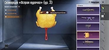 уста фундамент: Pubg mobile Платформа: Европа (регион аккаунта, см. скрин) UID — 5