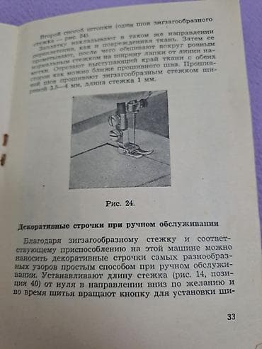вазы из цветного стекла: Фарфоровый чайный набор с перламутровым отливом и золотистым кантом — 7