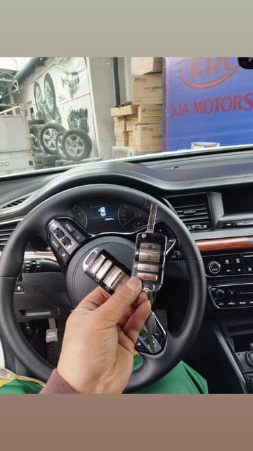 программирование ключей: Аварийное вскрытие замков — 1