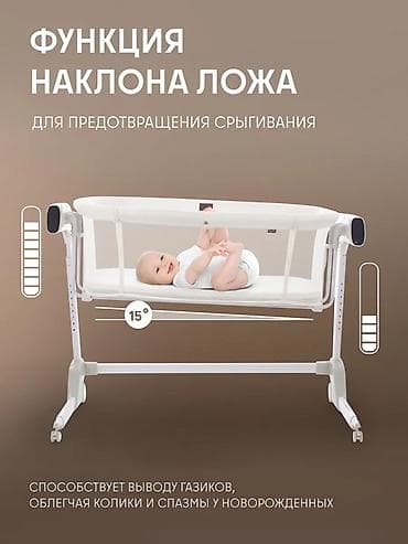 cha: Умная колыбель My Little Chair 💖 НОВАЯ - Интеллектуальное укачивание — 4
